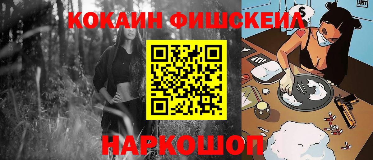 COCAIN Боливия  Вход с VPN  где купить   Курчалой  КОКАИН 97%  КОКАИН 