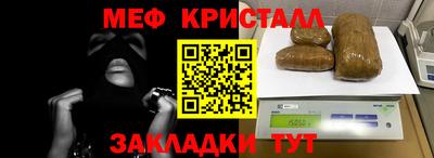 каннабис Заводоуковск