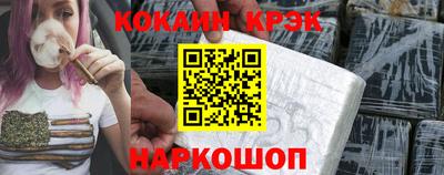 каннабис Заводоуковск