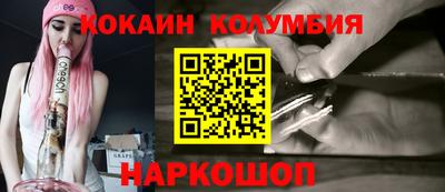 каннабис Заводоуковск
