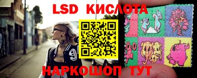 каннабис Заводоуковск