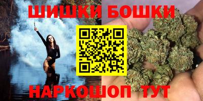 каннабис Заводоуковск