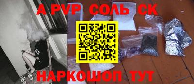 твердый Заволжье