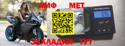 твердый Заволжье