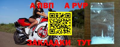 твердый Заволжье