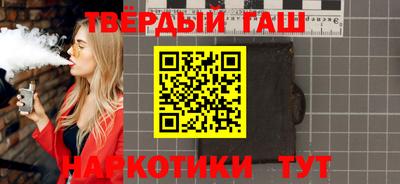 каннабис Заводоуковск