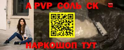 твердый Заволжье