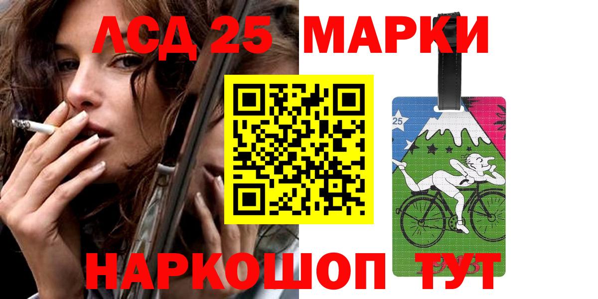 Лсд 25 экстази ecstasy Курчалой
