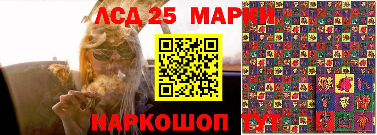 ЛСД экстази ecstasy  LSD-25 экстази ecstasy  Вход с VPN  Курчалой 