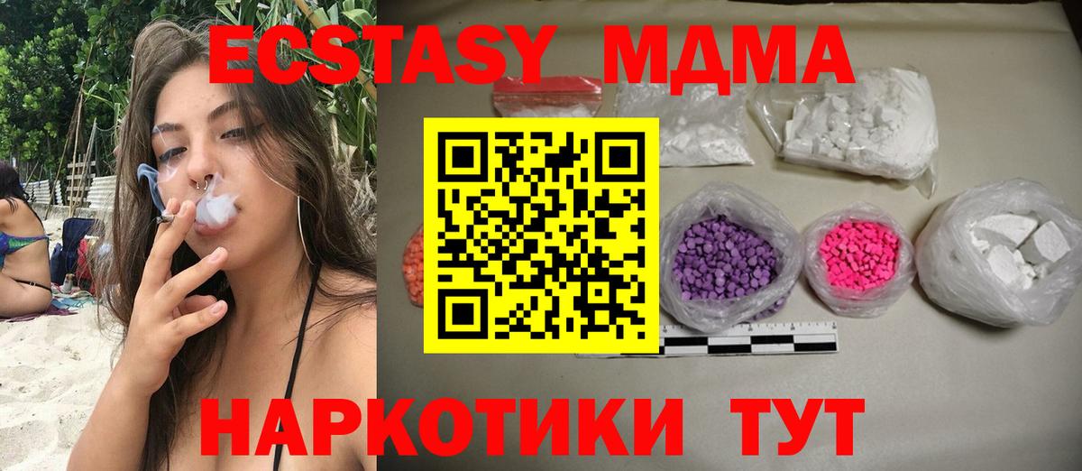 МДМА VHQ Курчалой