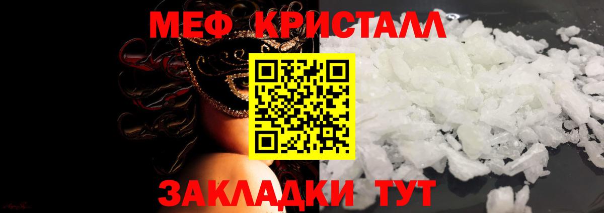 Меф  МЕФ 4 MMC  Вход с VPN  как найти   МЕФ VHQ  Курчалой  Меф 