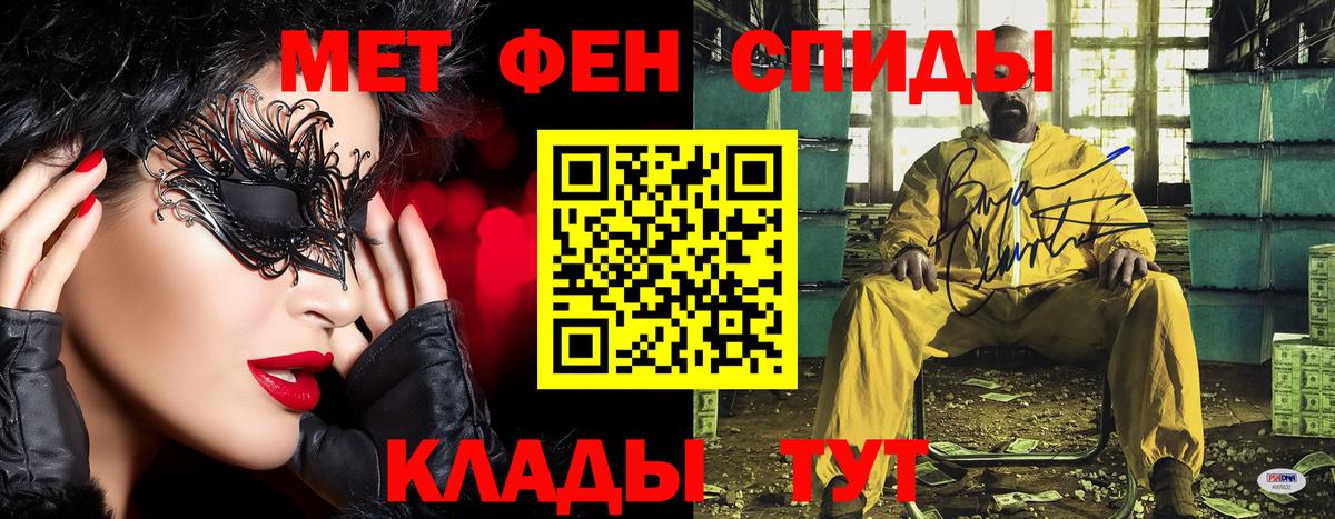 Курчалой  Метамфетамин Декстрометамфетамин 99.9%  Вход с VPN 