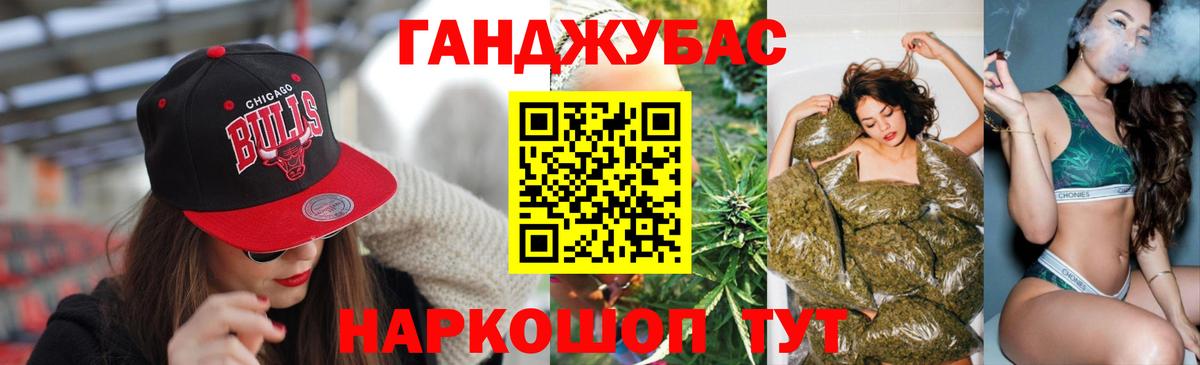 Курчалой  МАРИХУАНА SATIVA & INDICA  Бошки марихуана White Widow  Вход с VPN  Бошки марихуана Amnesia 