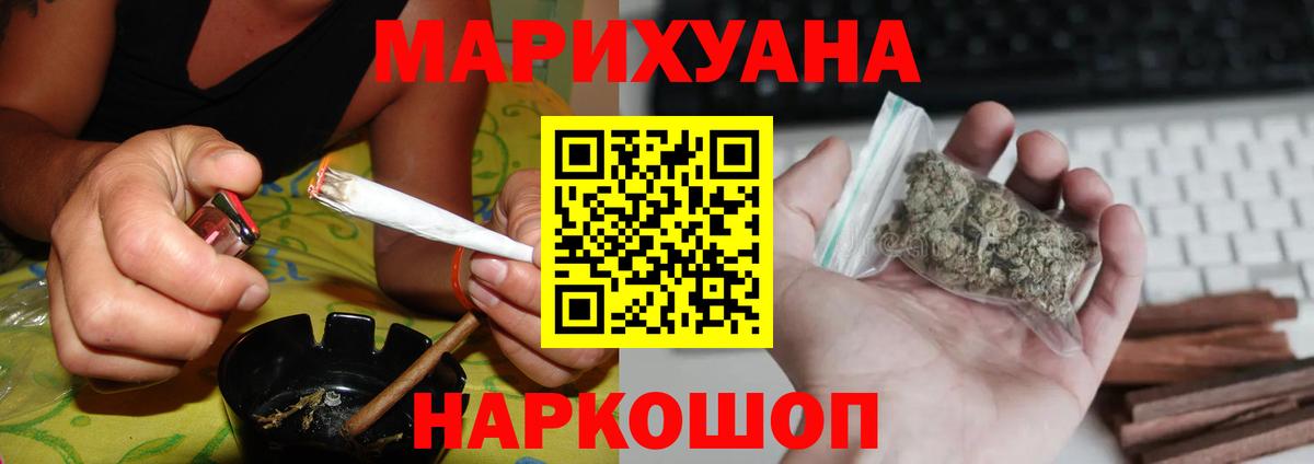 Шишки марихуана ГИДРОПОН Курчалой